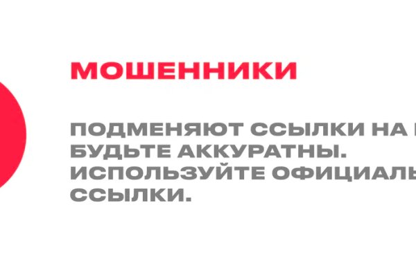 Переход на кракен