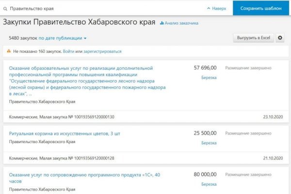 Kraken зеркало krakentor site