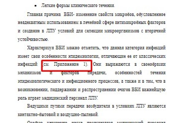 Магазины с наркотиками