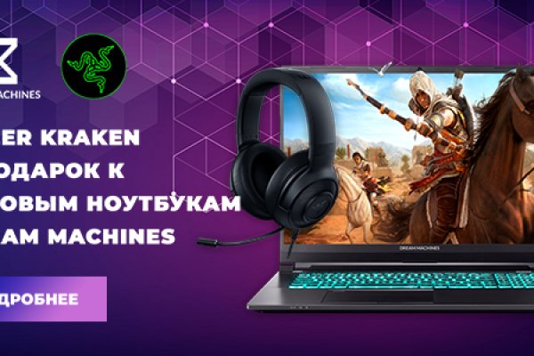 Кракен ссылка на сайт krk store com