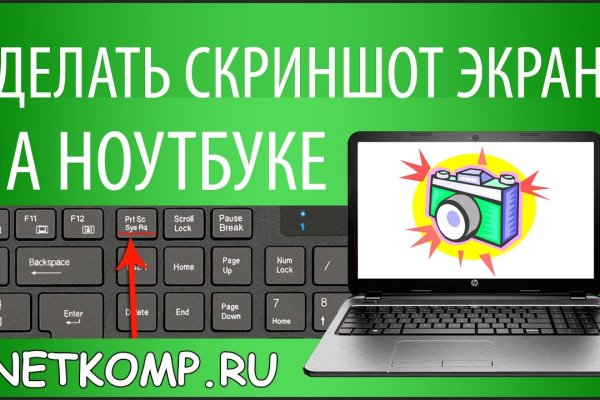 Кракен маркетплейс ссылка на сайт