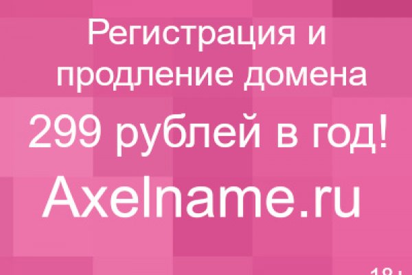 Кракен ссылка store