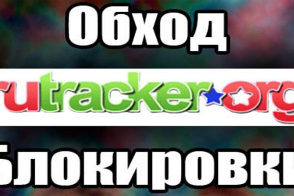 Кракен kr2connect co