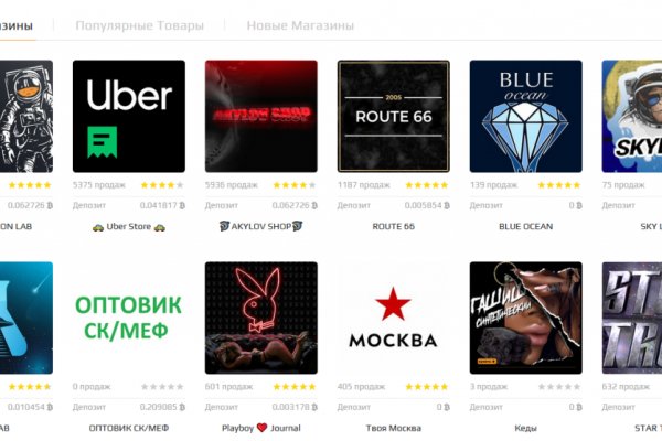 Купон кракен супернет