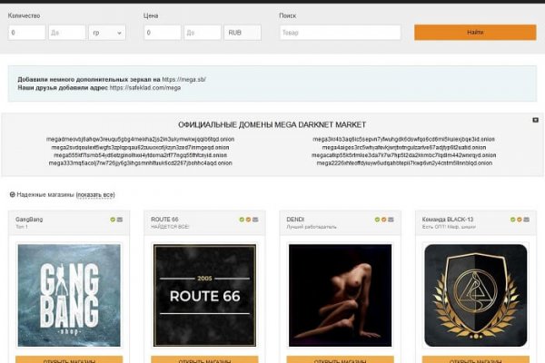 Kraken зайти на сайт