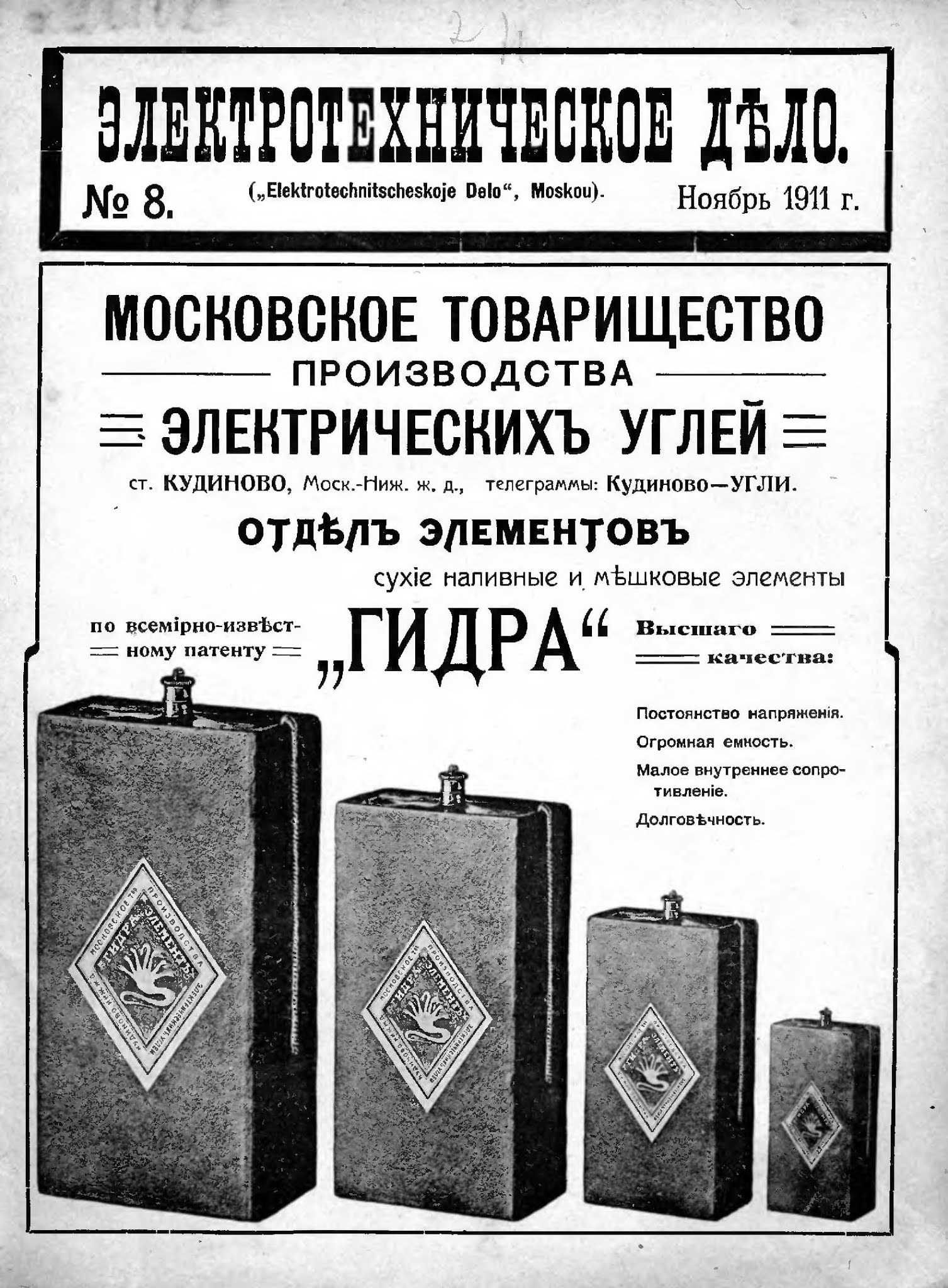 Спрут мега кракен