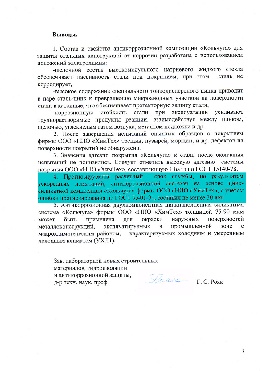 Kra47.cc Вход на сайт главная страница