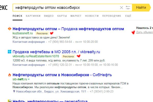 Ссылки кракен телеграф