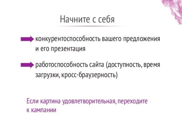 Kraken 14 at сайт