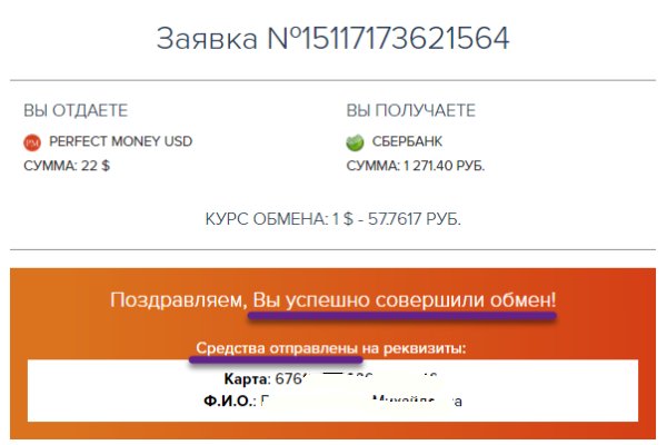 Кракен маркетплейс закрыли