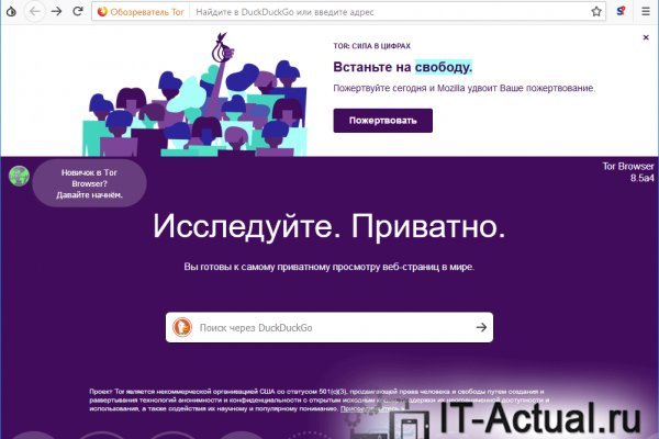 Kraken супернет рынок