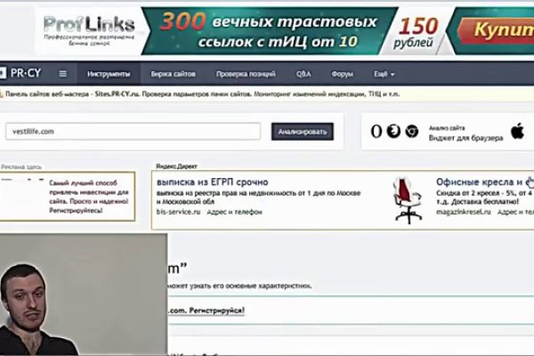 Рабочее зеркало кракен store