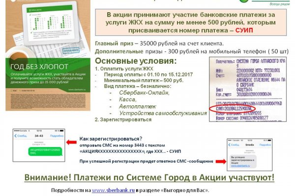 Kraken рабочий