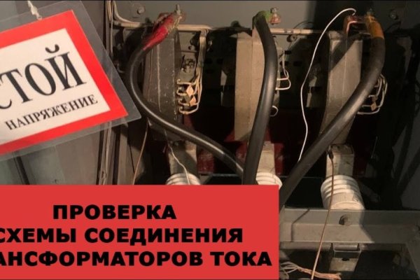 Кракен сайт в тор браузере ссылка