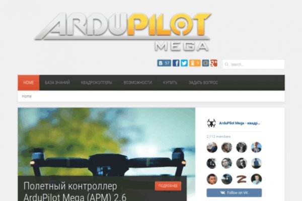 Зеркало на кракен