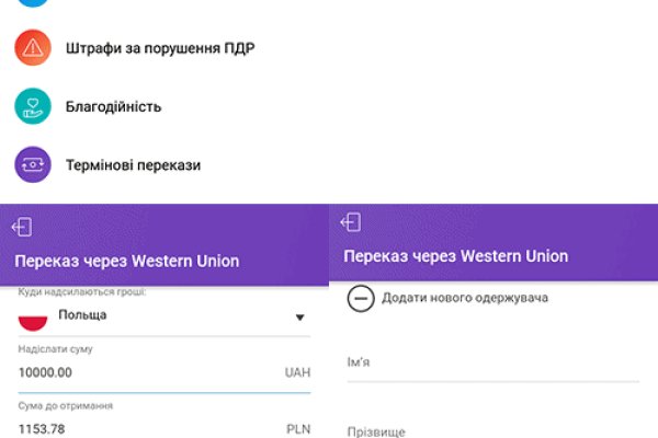 Кракен торговая площадка супернет