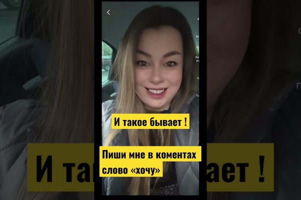Кракен маркет это