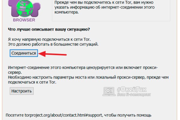 Кракен зеркало на сайт