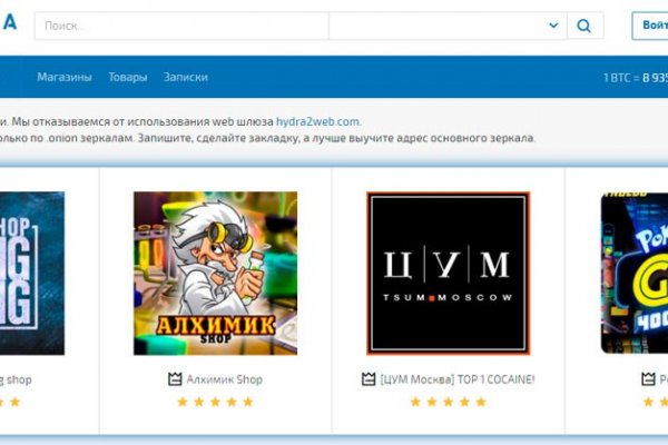 Кракен тор store