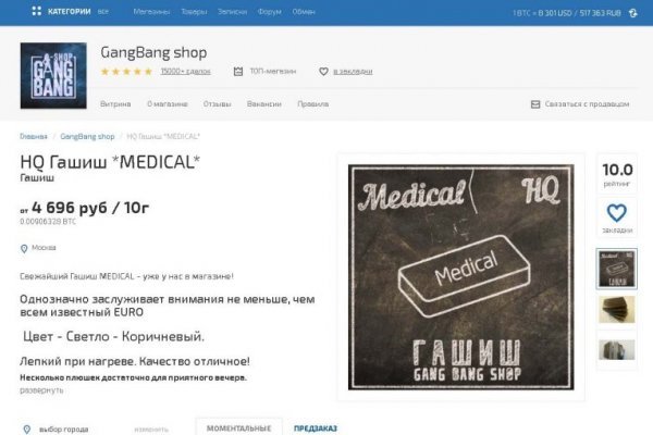 Kraken зеркало стор