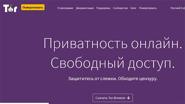 Как зайти на кракен в тор браузере