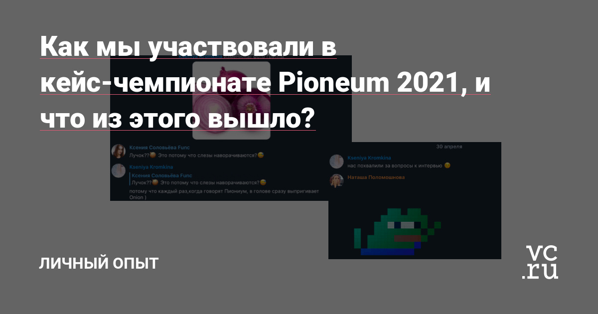Kraken это